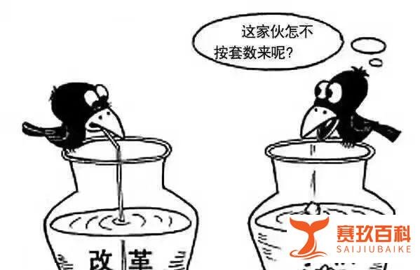 工作996离职251,再看《乌合之众》