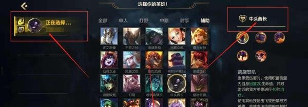 lol手游牛头wq二连技巧?