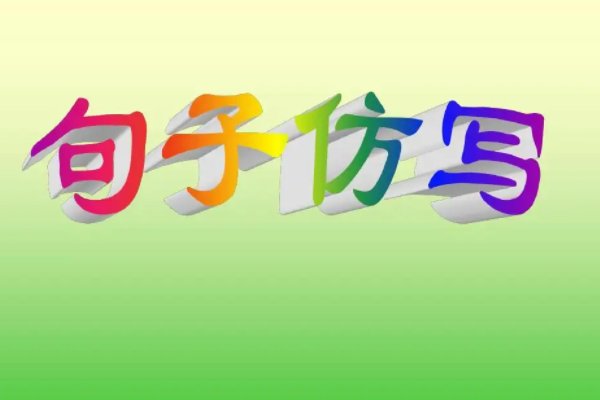 小狗小狗慢慢跑怎样改写?