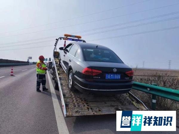 哪个高速救援是24小时免费的？（任通行ETC骗局吗）