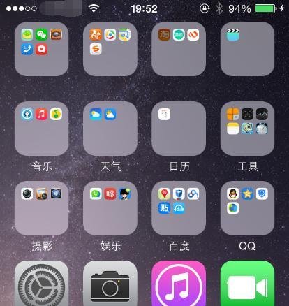苹果手机iPhone4s怎么升级IOS8.3系统