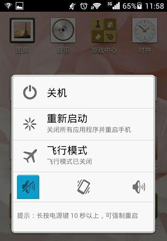 手机淘宝不能登录怎么办