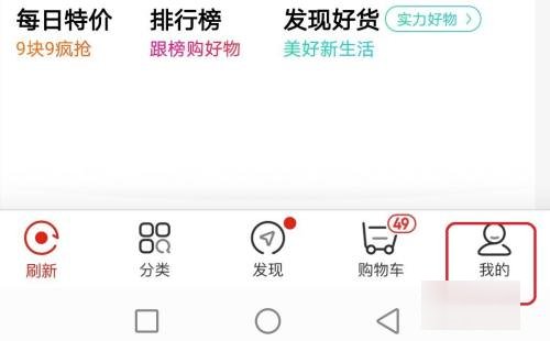 京东现在没有人工客服了吗