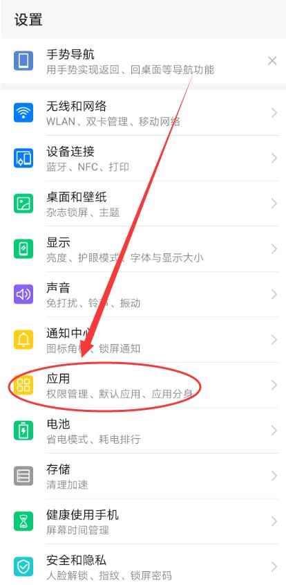 手机语音输入法怎么不能用了啊？