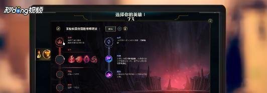 WT-LOL巴德天赋如何加点