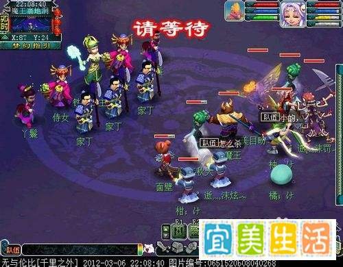梦幻西游神器任务明火珠之影