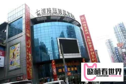 中国服装批发市场排名