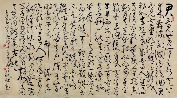 君不见长江之水天上来全诗是什么