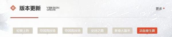 怎样更新DNF客户端？