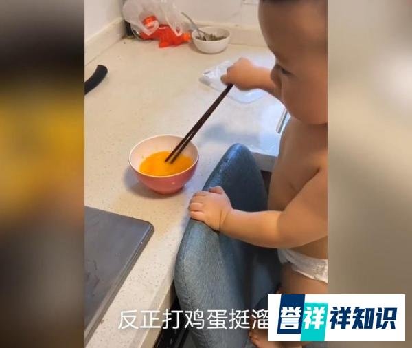 一岁多萌娃单手打鸡蛋，穿尿不湿炒菜，网友：忘喝孟婆汤的大厨