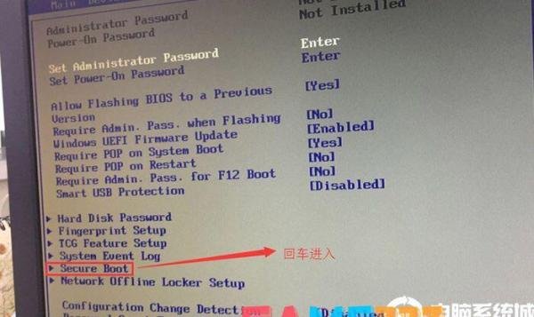 联想扬天P680台式机装win10系统及bios设置步骤(新手必学)