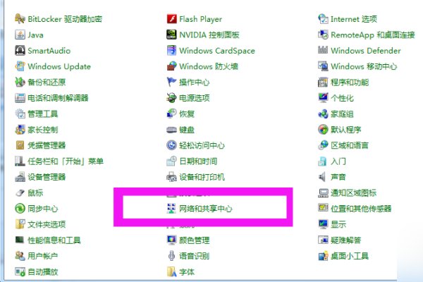 如何创建宽带连接？