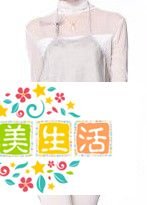 防辐射孕妇吊带和肚兜哪个好 关键看这个