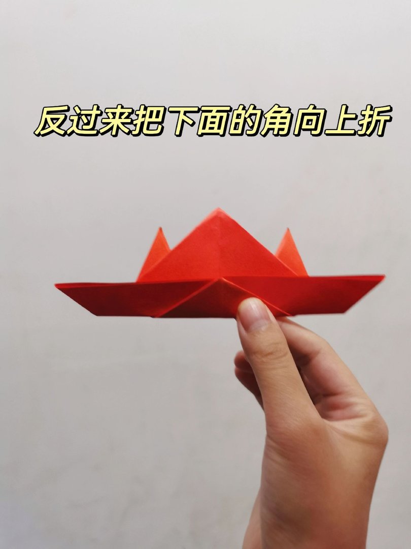 小螃蟹折纸来了