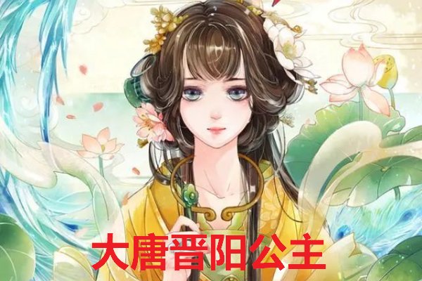 女主是公主的po古言