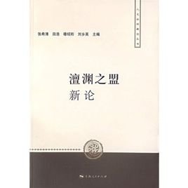 王继英的介绍