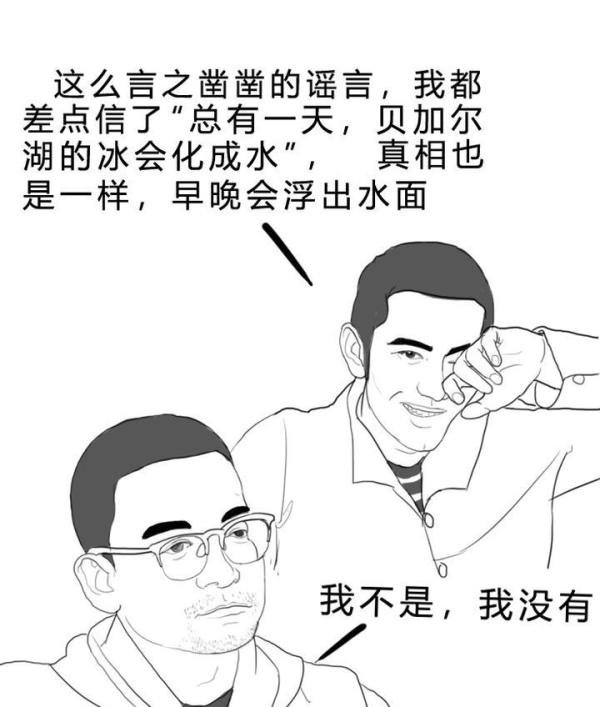 黄晓明回应拒演《流浪地球》，导演郭帆亲自辟谣并邀约