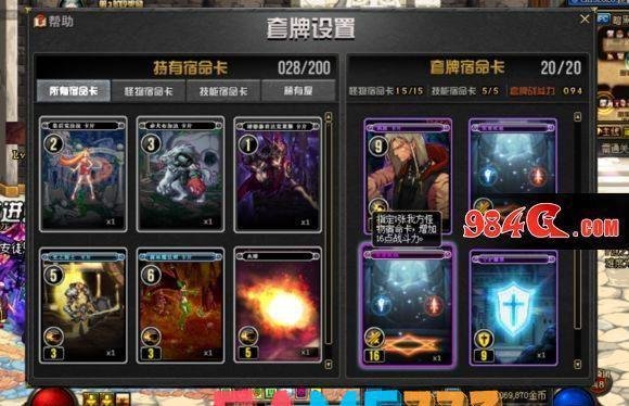 dnf火焰石怎么得?