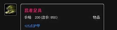 lol荒漠屠夫怎么出装