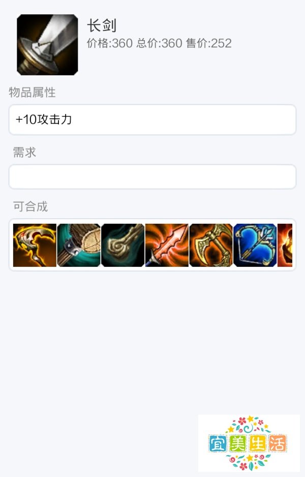 LOL掘墓人约里克出装