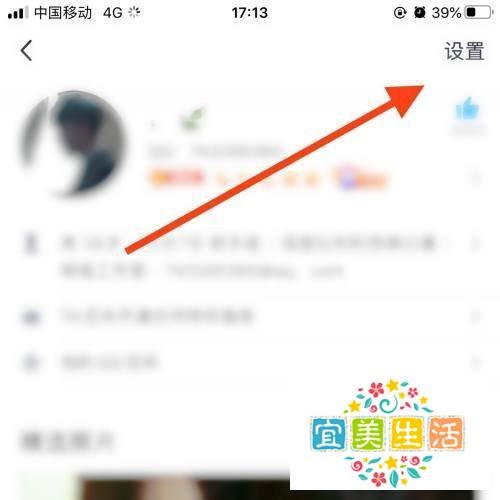 如何修改QQ好友备注?