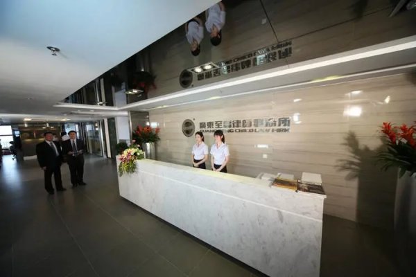 全国十大涉外律师