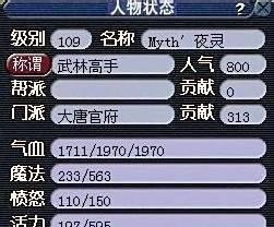 梦幻西游大唐怎么加点?