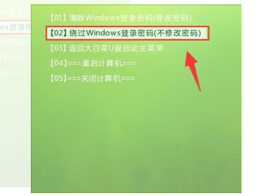 xp系统开机可以绕过密码吗?