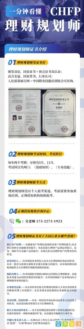 理财规划师:基金分红究竟是好是坏?