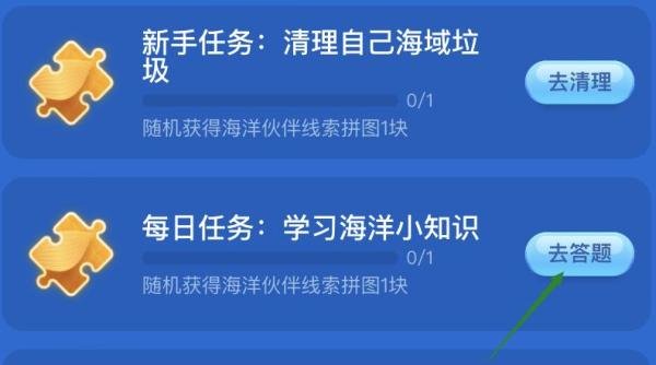 听说水母身上95%以上都是水，这是真的吗