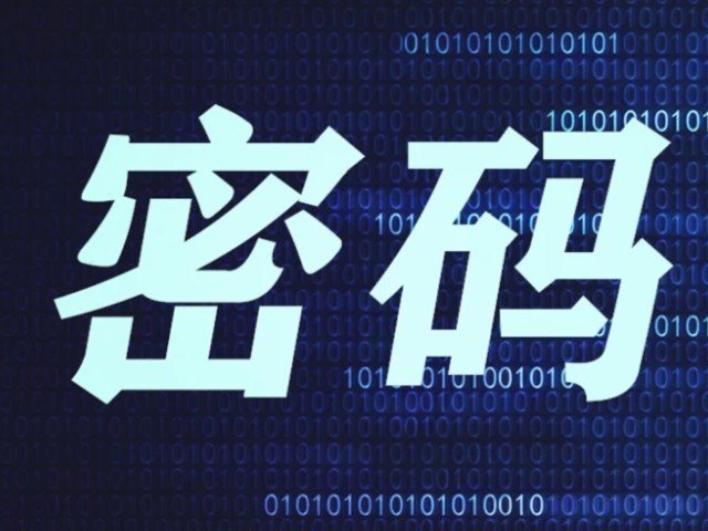 如何降低被黑客攻击的可能性?