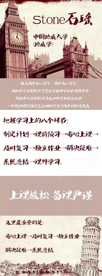 石瑶的其它介绍