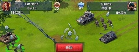 world at arms攻略