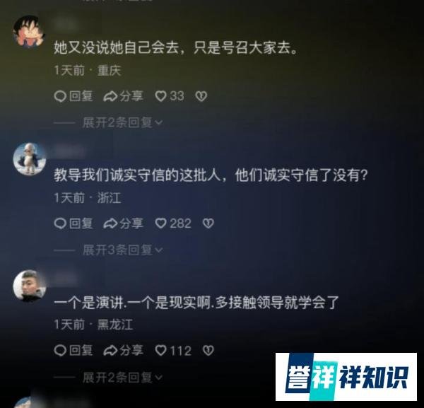 浙大杨瑾闻悄溜溜赴美留学,网友不干了,浙大被迫关闭评论区!