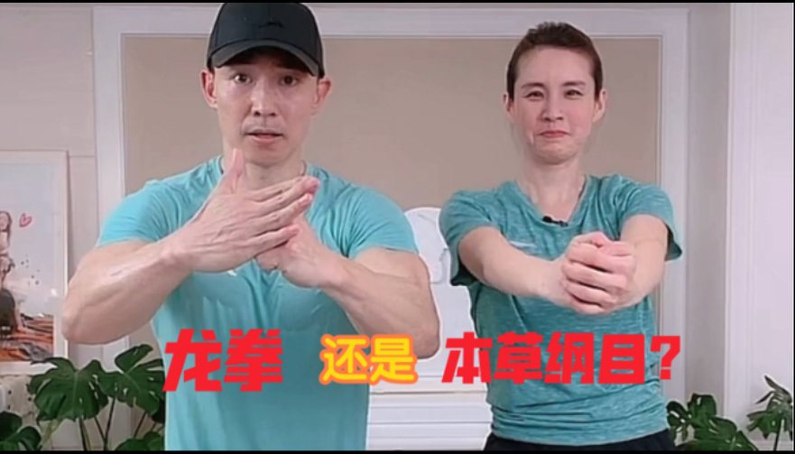 刘畊宏本草纲目健身操视频，求分享百度网盘资源