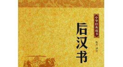 糟糠之妻是什么意思