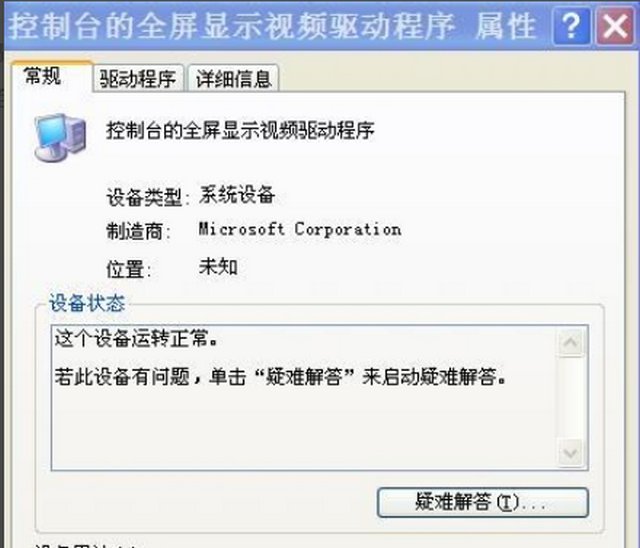 电脑怎样设置自动连接无线路?