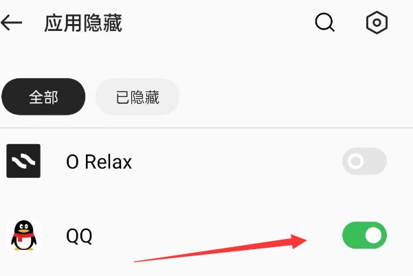 手机QQ在桌面上显示不出来是怎么回事?
