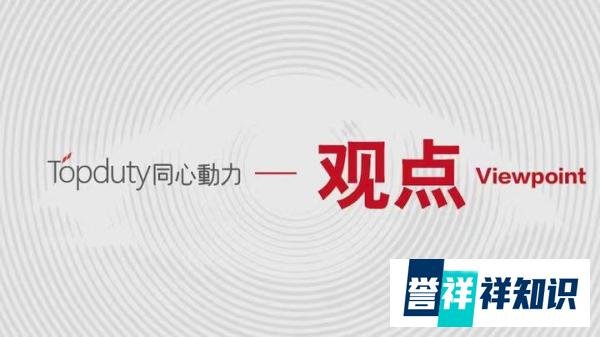 4天工作制离我们还有多远？