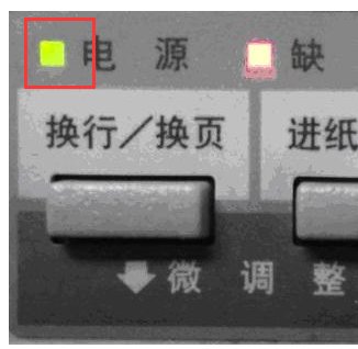 网络打印机脱机了怎么解决?