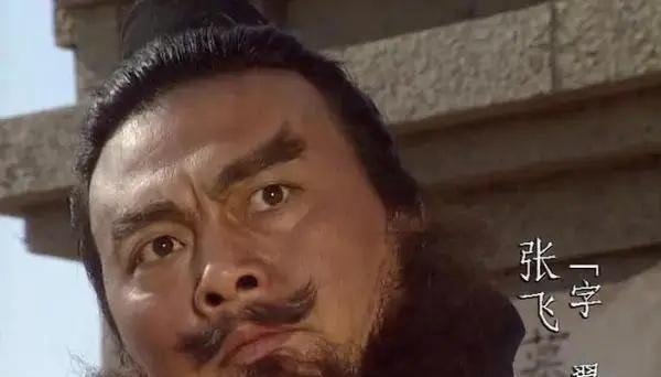 “关羽”去世24天后“张飞”也走了