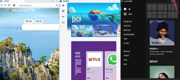 Win11竟然还有网页版!不升级也能体验新系统了