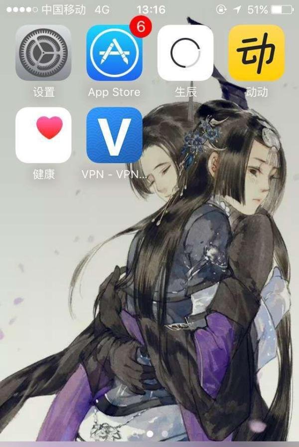 iphone5怎么设置铃声