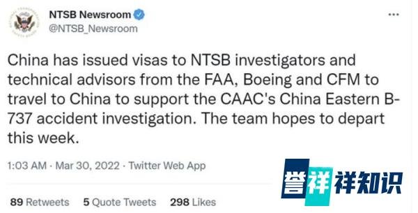 中国向美方人员发放签证 赴华协助调查东航空难