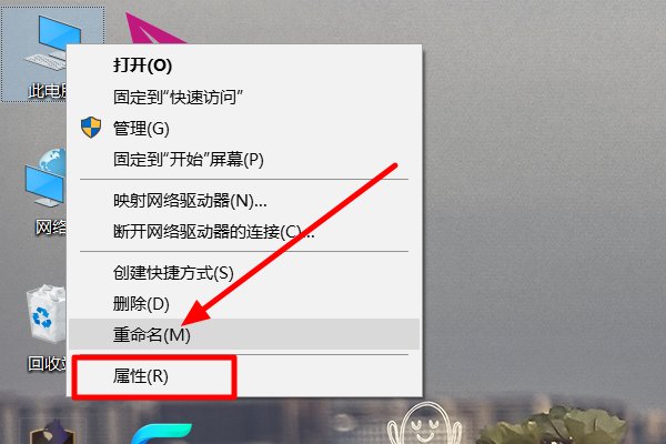 win10怎么设置分辨率为1920*1080