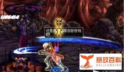 DNF远古四人组,史上那些强力人偶都在哪?
