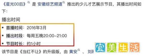 小学登台、中学上新闻!看不上几百万的旺仔小乔,家庭背景曝光!
