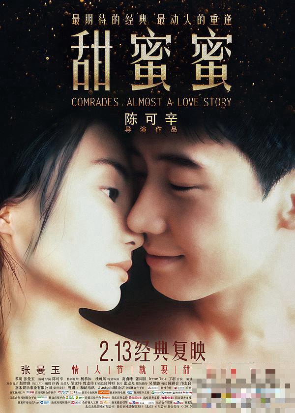 适合夫妻两人看的免费电影
