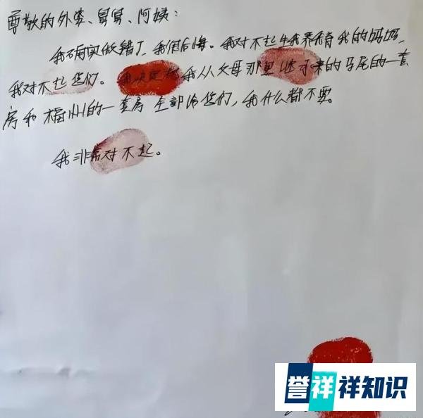 骨灰都无人领？回顾吴谢宇案，看守所中如何为自己“续命”？