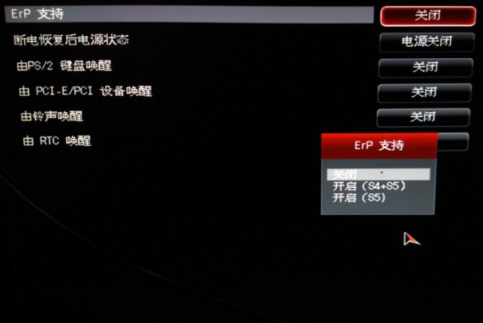 power off是什么意思？